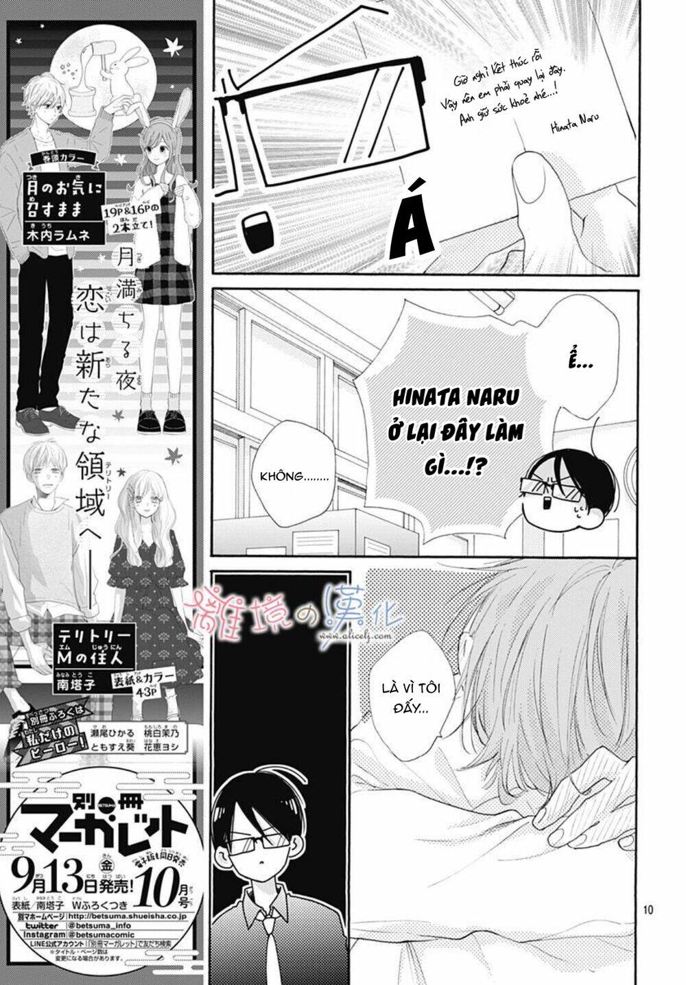 Hinata No Blue: Chapter 5