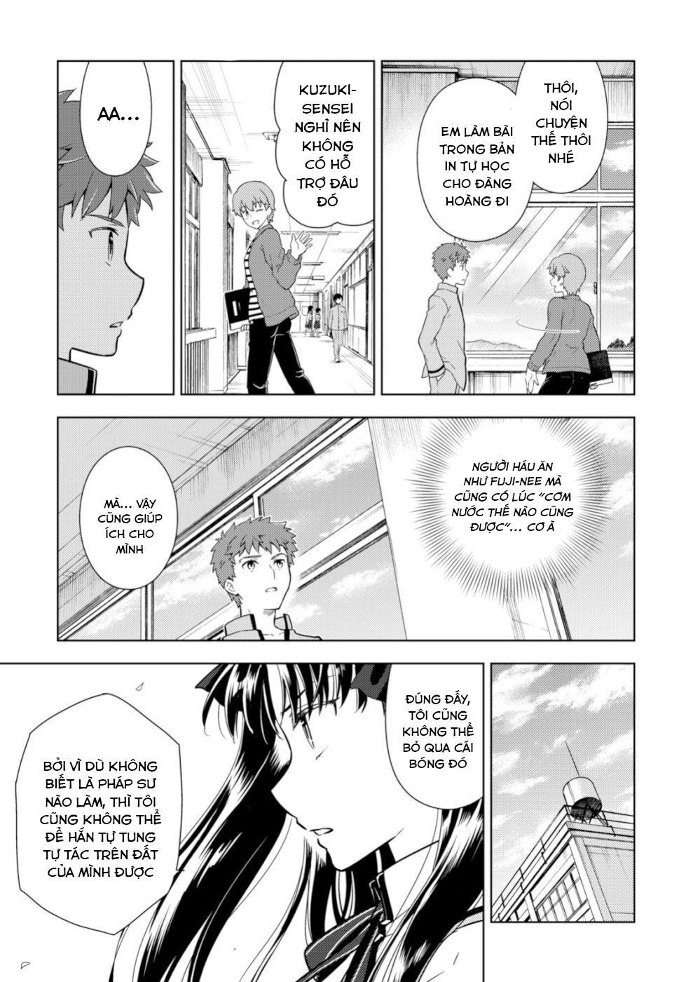 Fate/Stay Night Heaven's Feel: Chapter 49