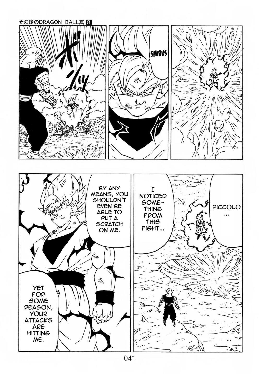 Dragon Ball After: Chapter 21: Raw