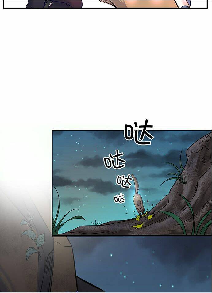 Trọng Sinh Để Ngủ Với Ảnh Đế: Chapter 133