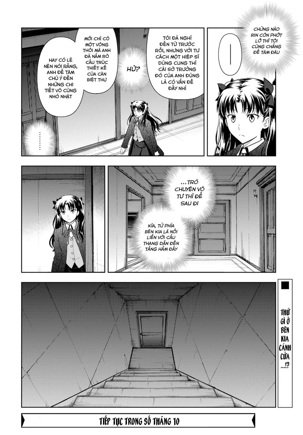 Fate/Stay Night Heaven's Feel: Chapter 50