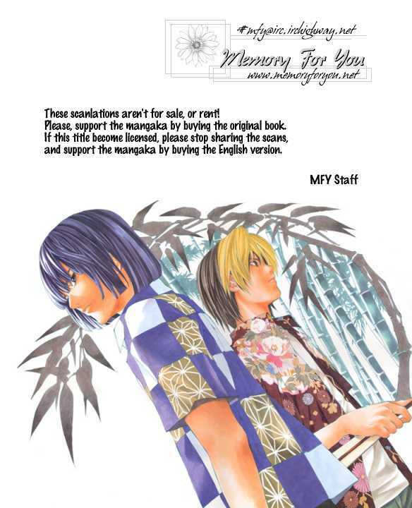 Ore No Tenshi Wa Mayonaka Akuma: Chapter 3