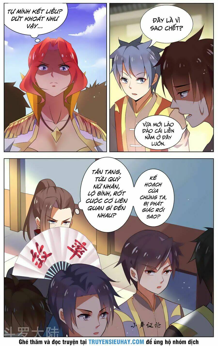 Thiên Tỉnh Chi Lộ: Chapter 83