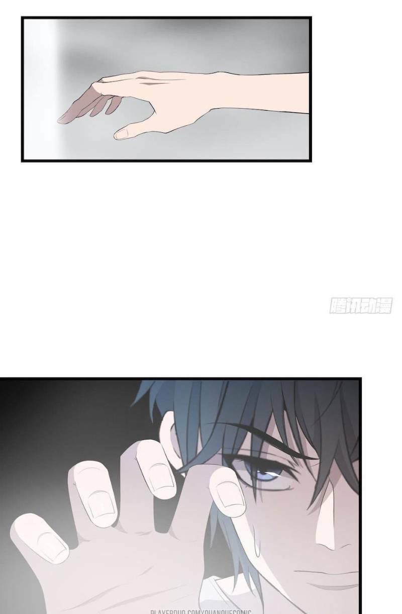 Thát Không Mê Thất: Chapter 14