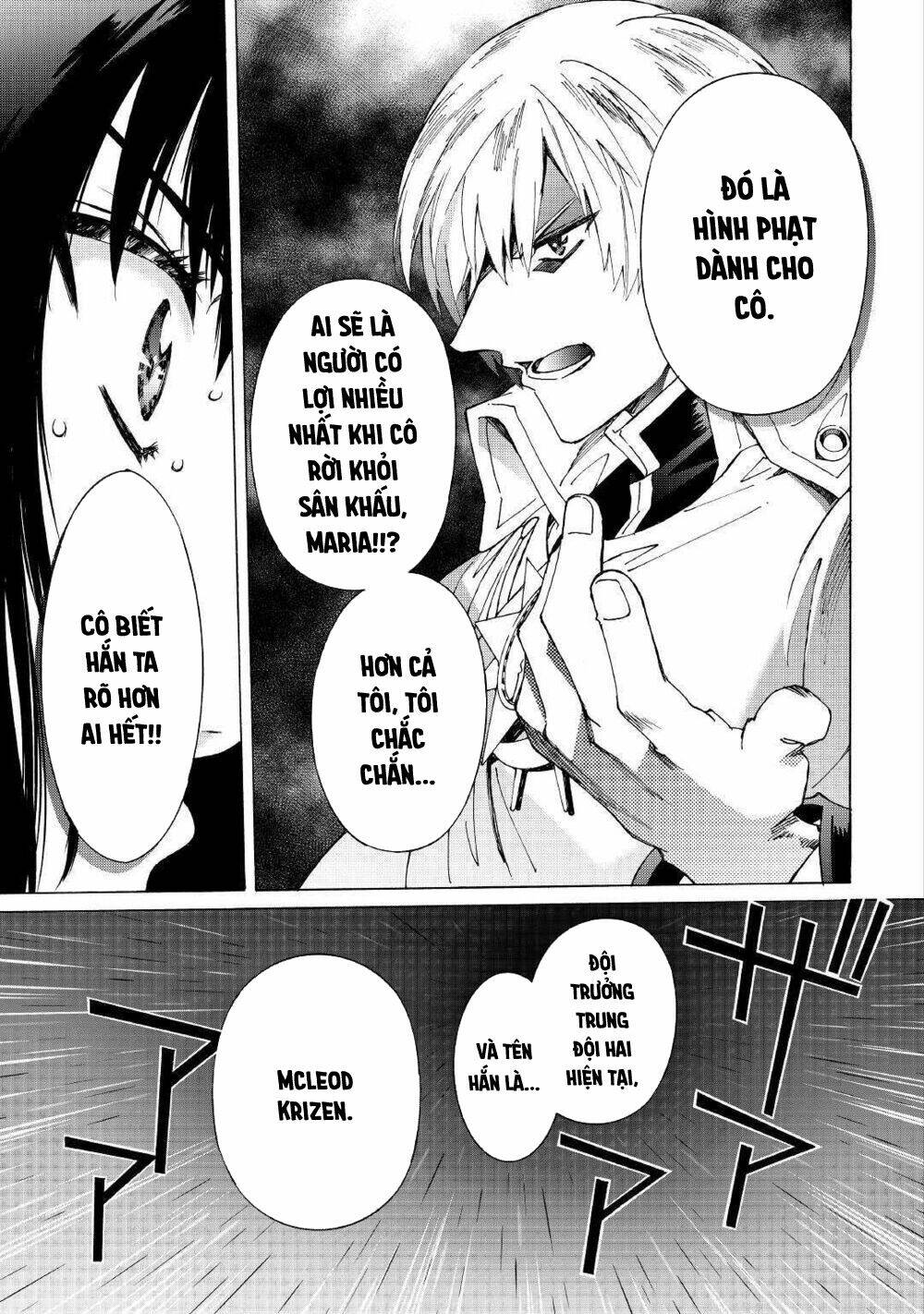 Argate Online: Chapter 26
