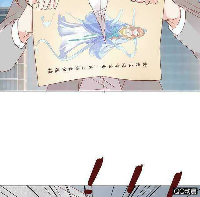 Băng Sơn Học Trưởng Không Được Chọc: Chapter 33.1