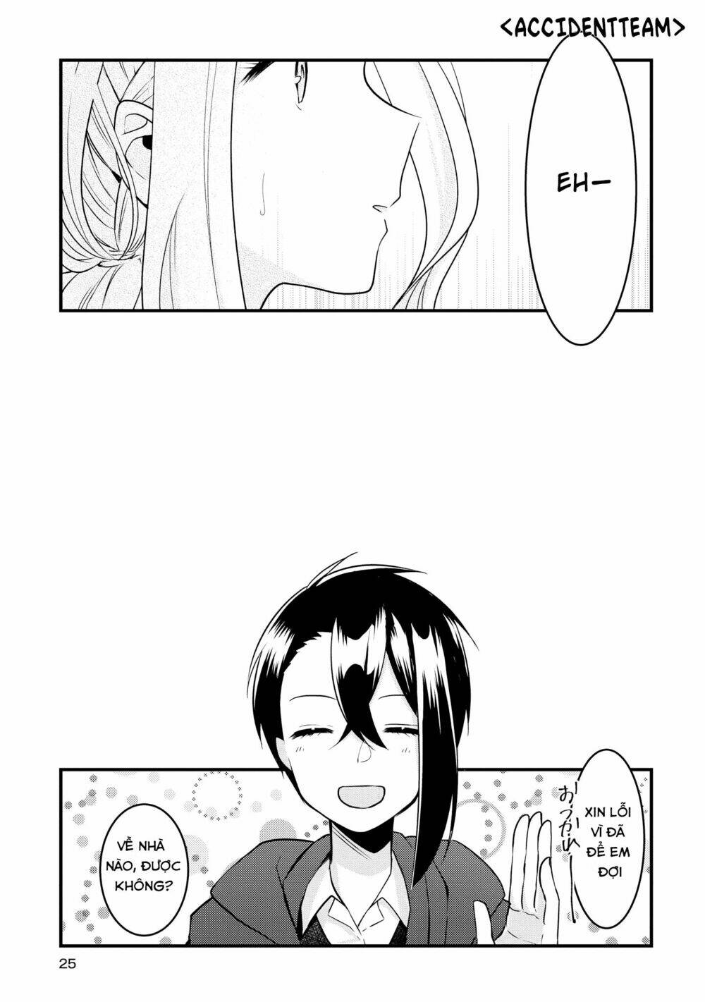 Ikemen Sugidesu Shiki-Senpai!: Chapter 1