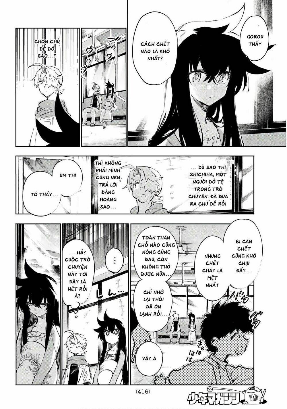 Shichiha Gojuroku: Chapter 27