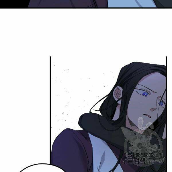 Tình Điên Dại: Chapter 75