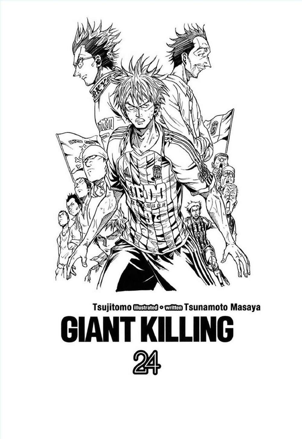 Giant Killing: Chapter 228