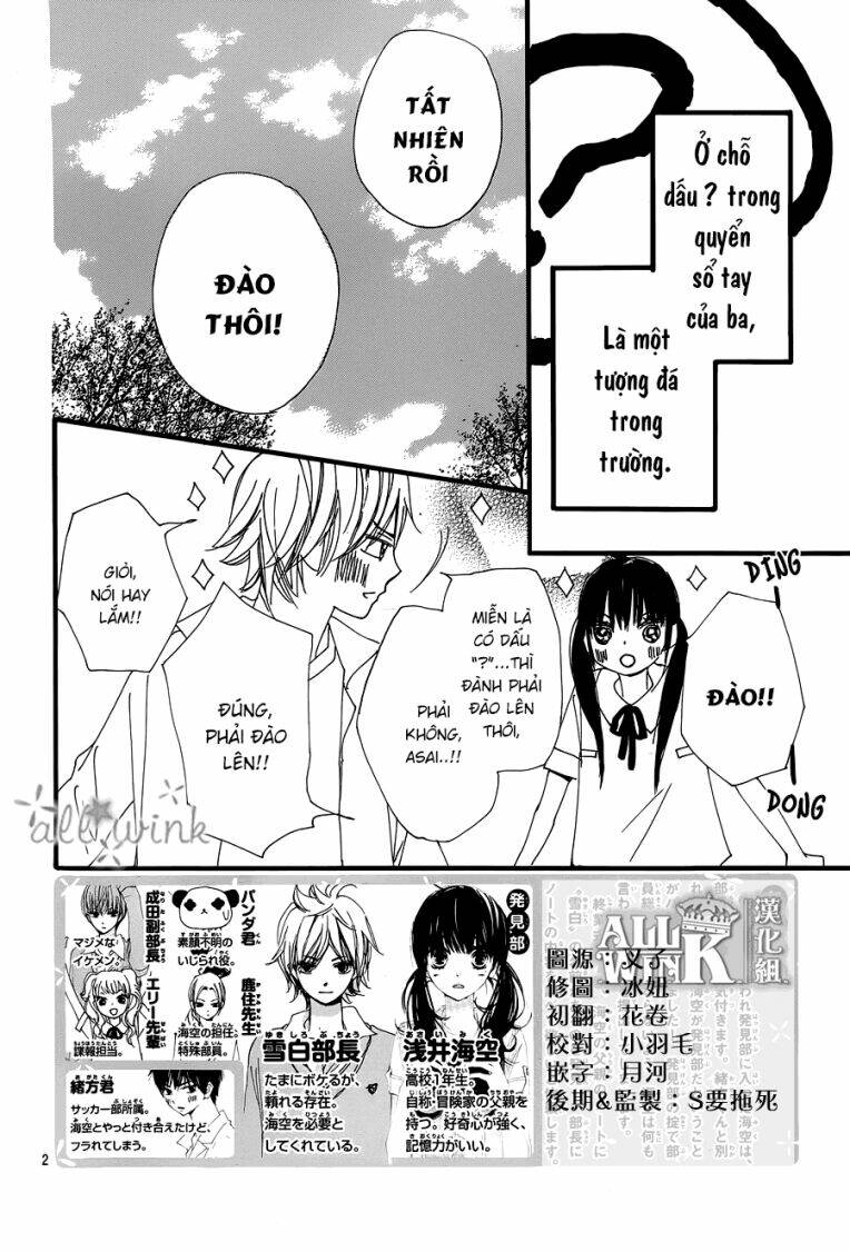 Kuusou Spin Flower: Chapter 19
