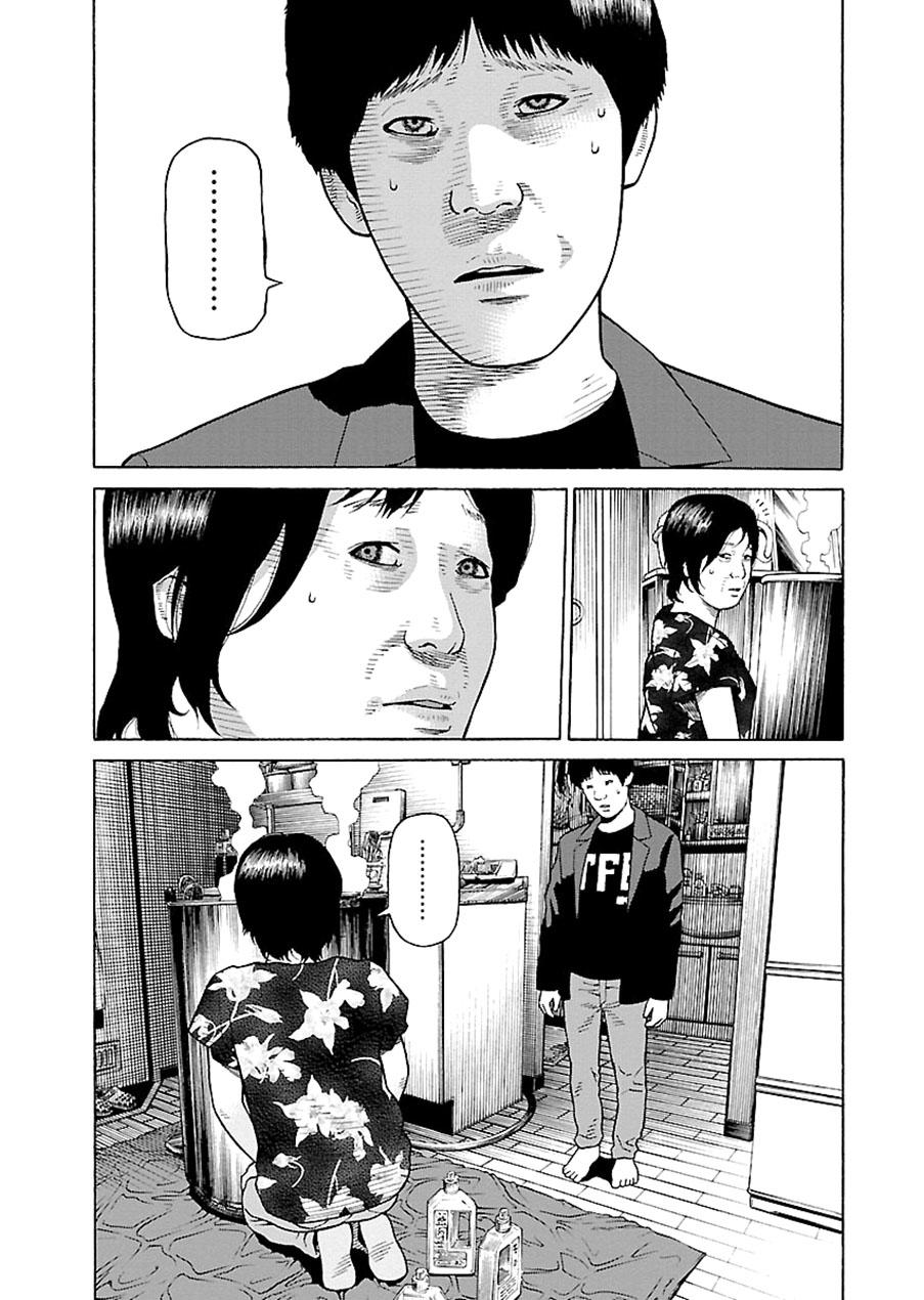 Zenaku No Kuzu: Chapter 26