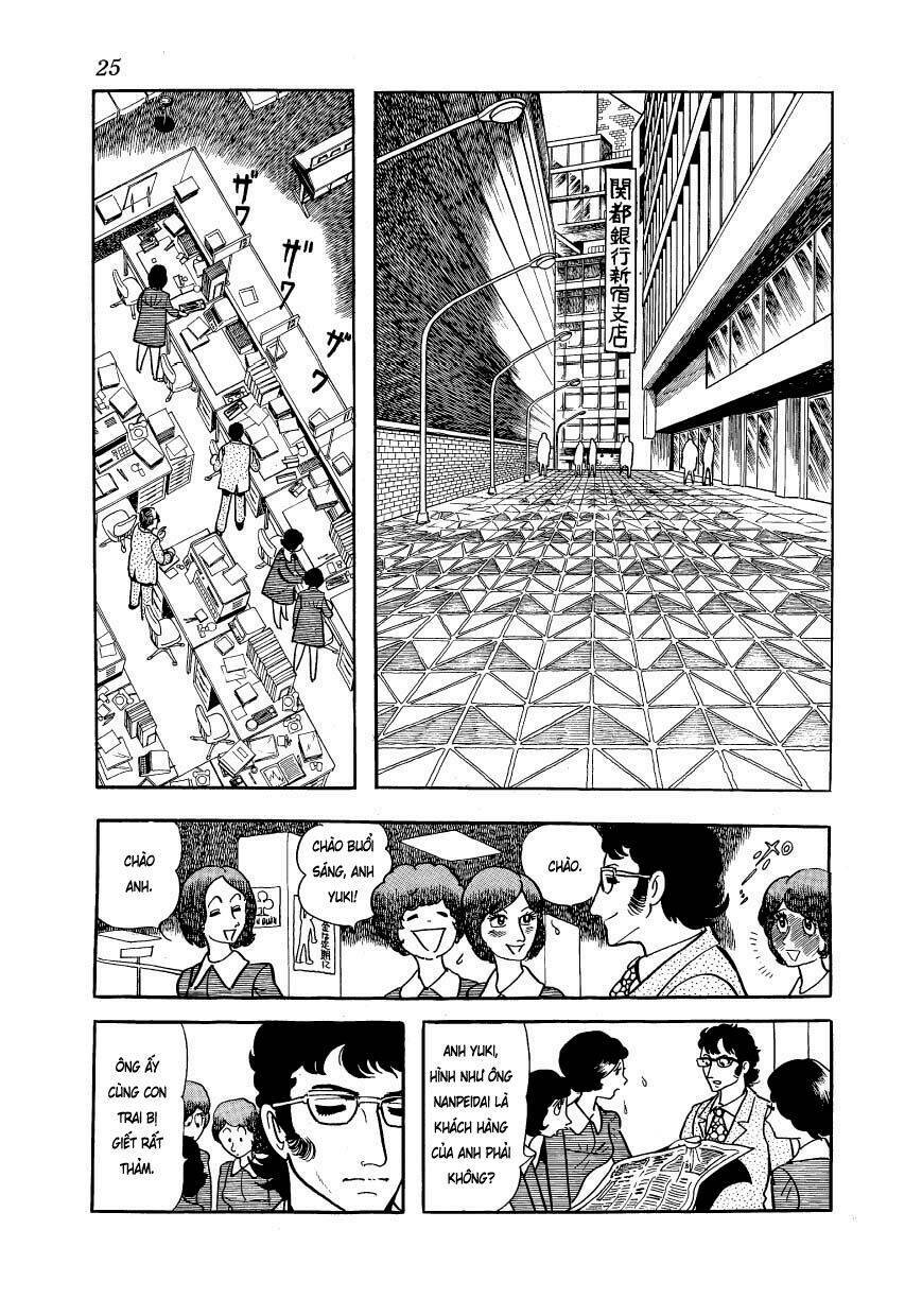 Mw (Tezuka Osamu): Chapter 1
