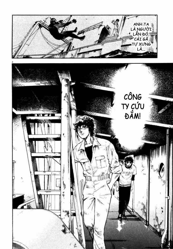 Waga Na Wa Umishi: Chapter 2