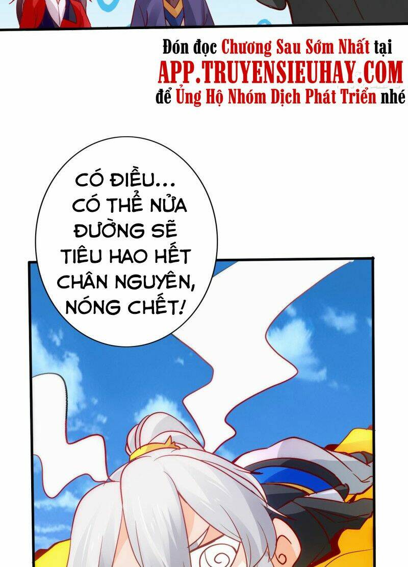 Chư Thiên Ký: Chapter 288