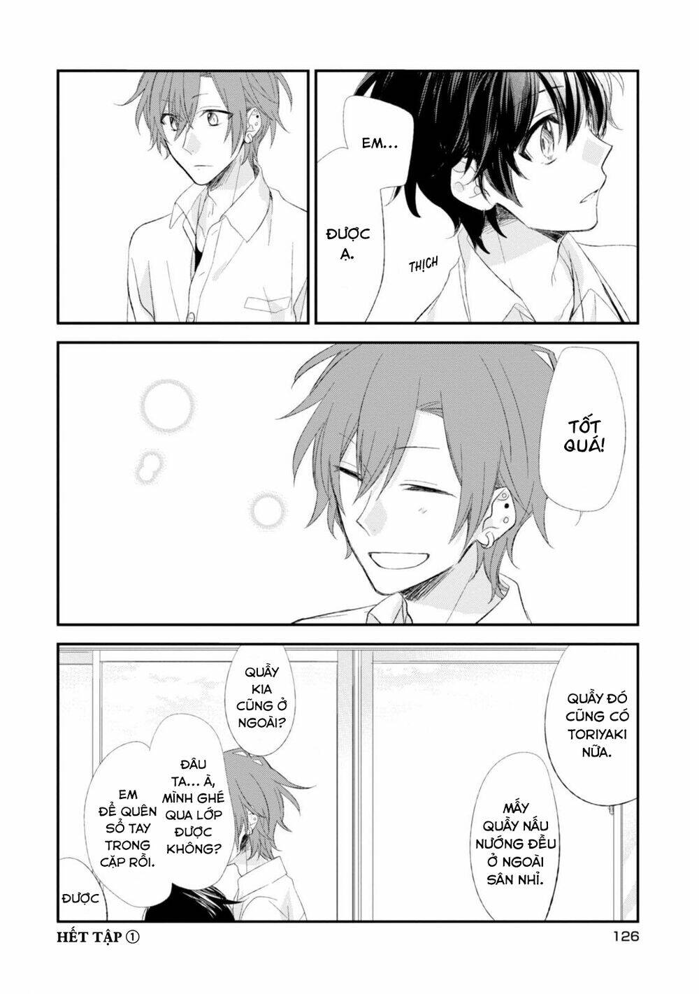 Sasaki To Miyano: Chapter 7.5