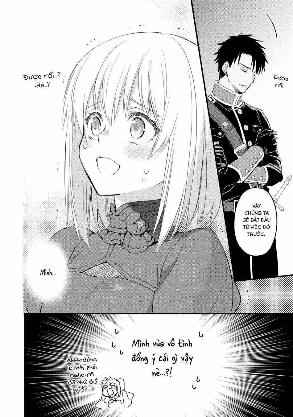 Chén Thánh Của Eris: Chapter 12