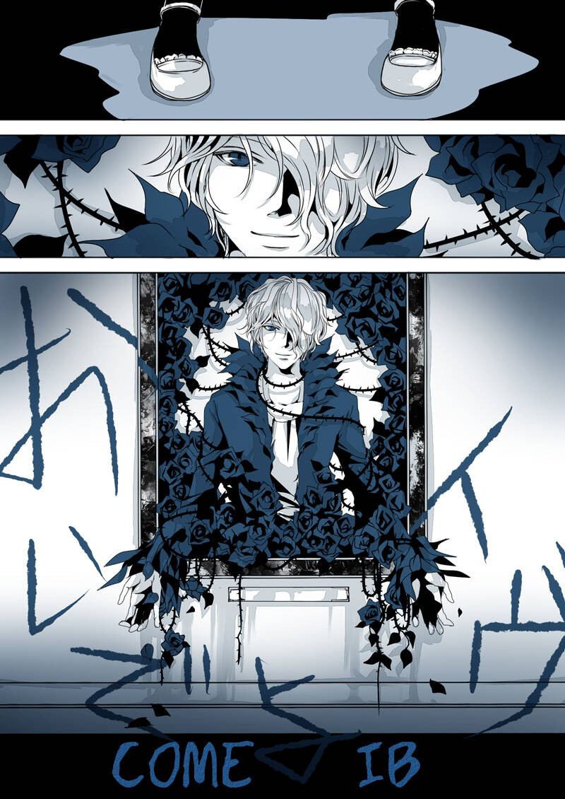 Ib Doujinshi - Ao Meikyuu No Ou: Chapter 1