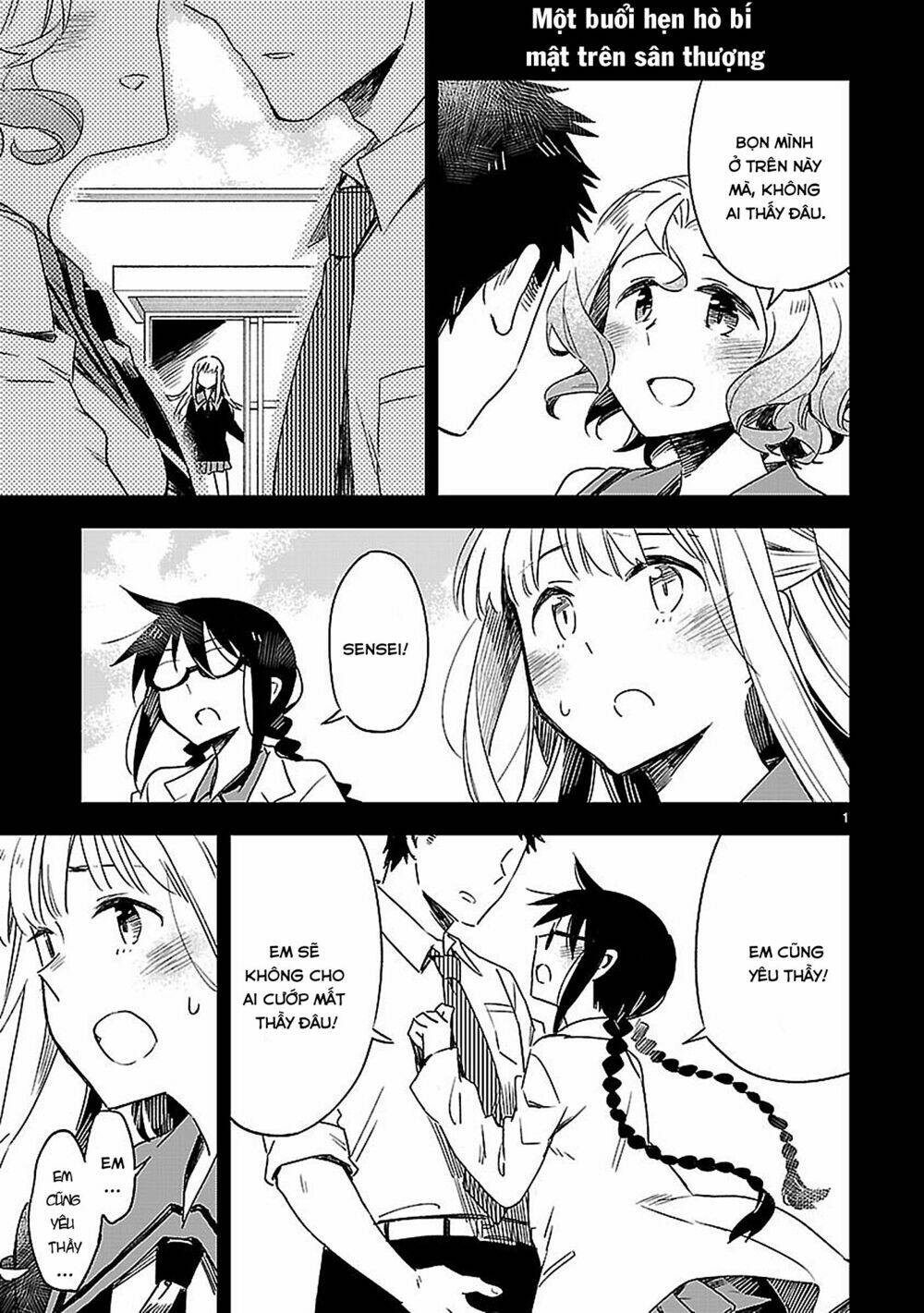 Omaera Zenin Mendokusai!: Chapter 20