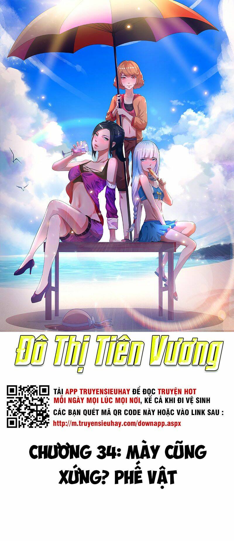 Tiên Vương Trùng Sinh: Chapter 34