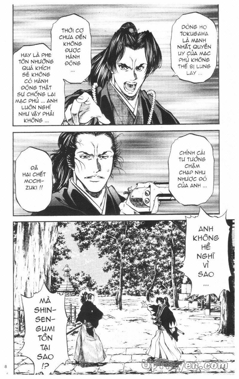 Getsu Seiki - Sayonara Shinsengumi: Chapter 7