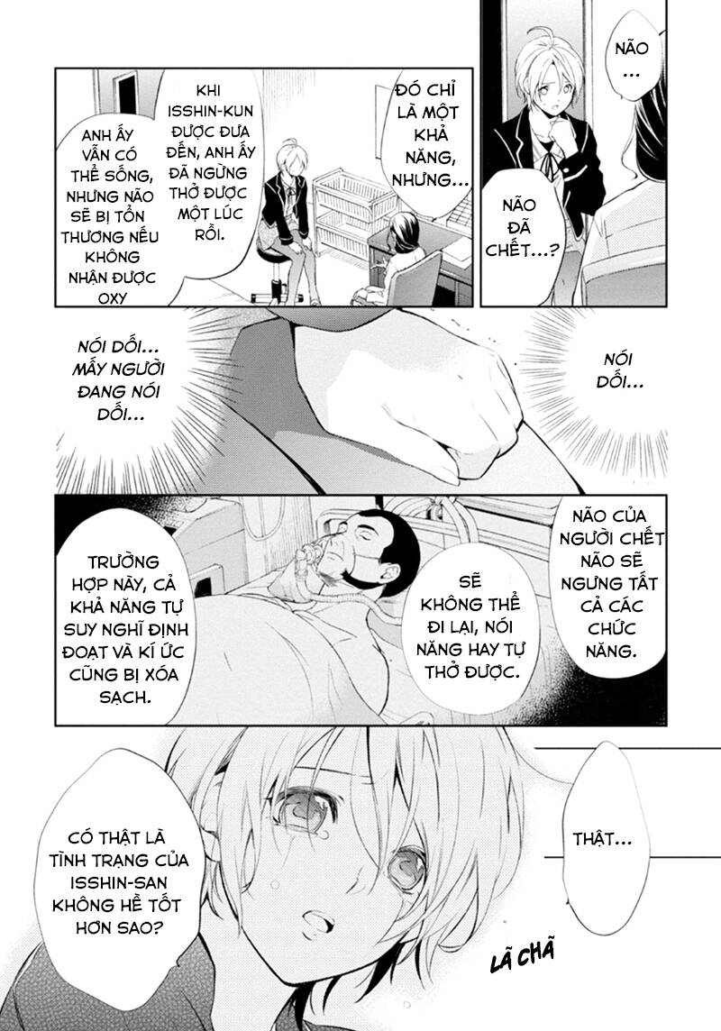 Shinrei Tantei Yakumo: Chapter 54