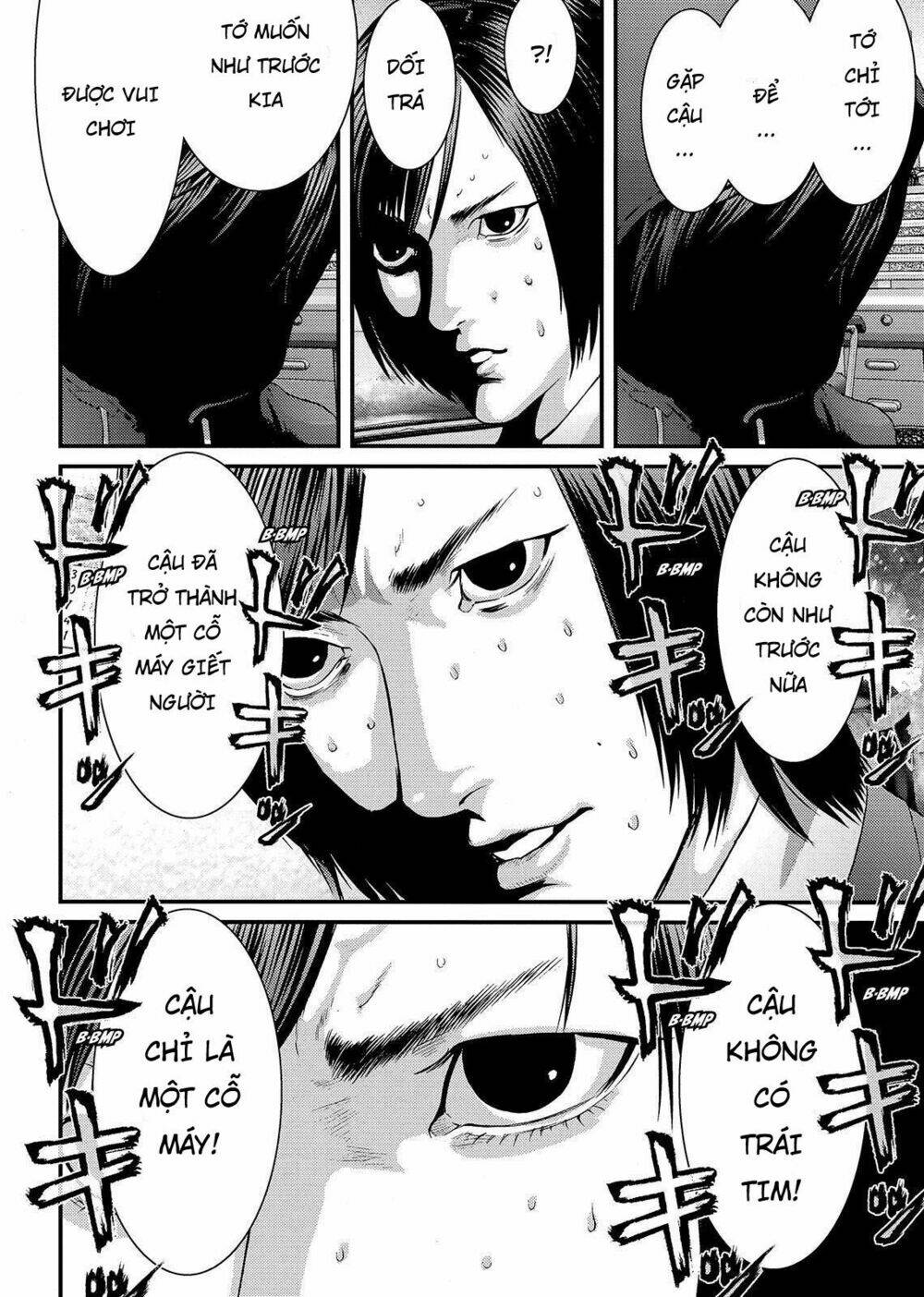 Inu Yashiki: Chapter 73