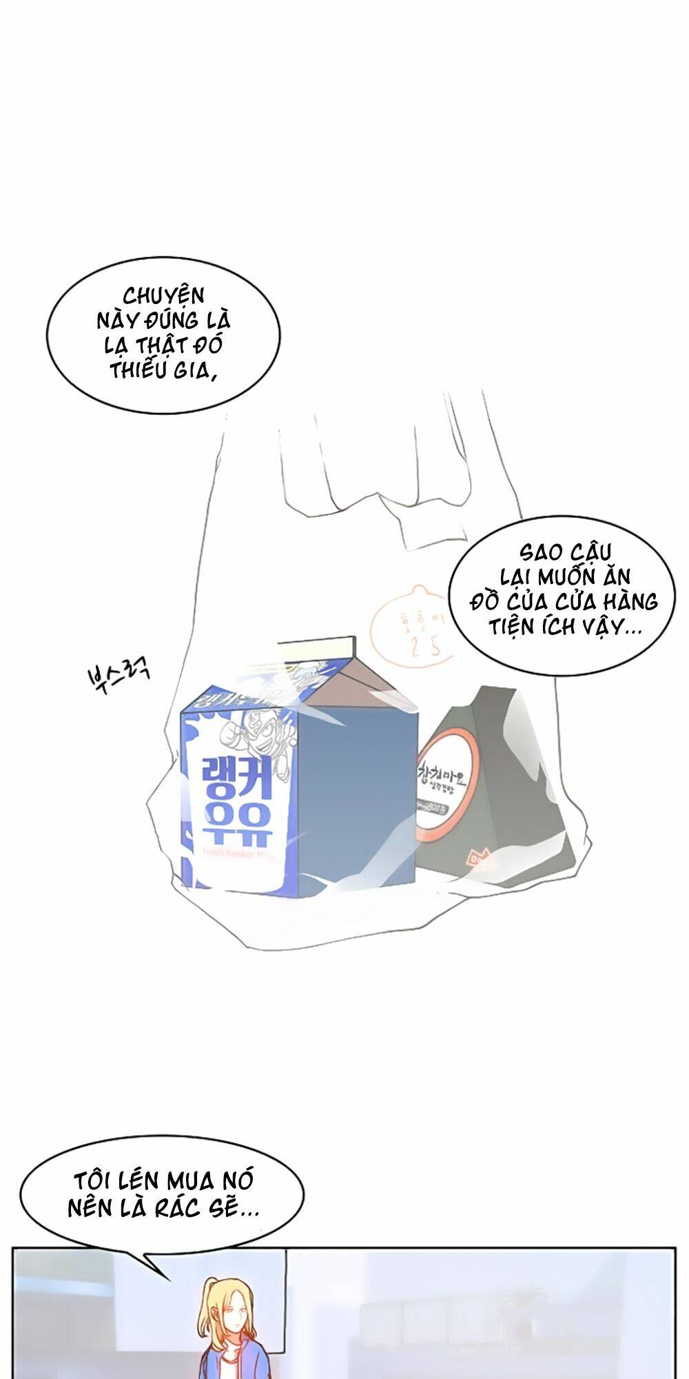 Hard Core Leveling Warrior: Chapter 12