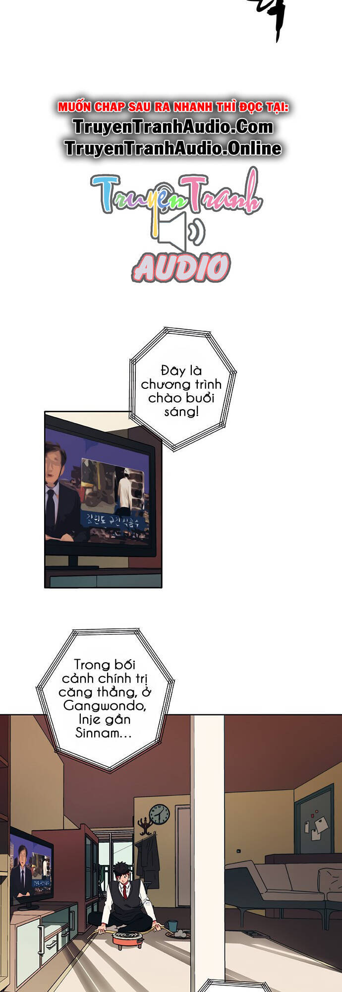 Misiryeong: Chapter 1