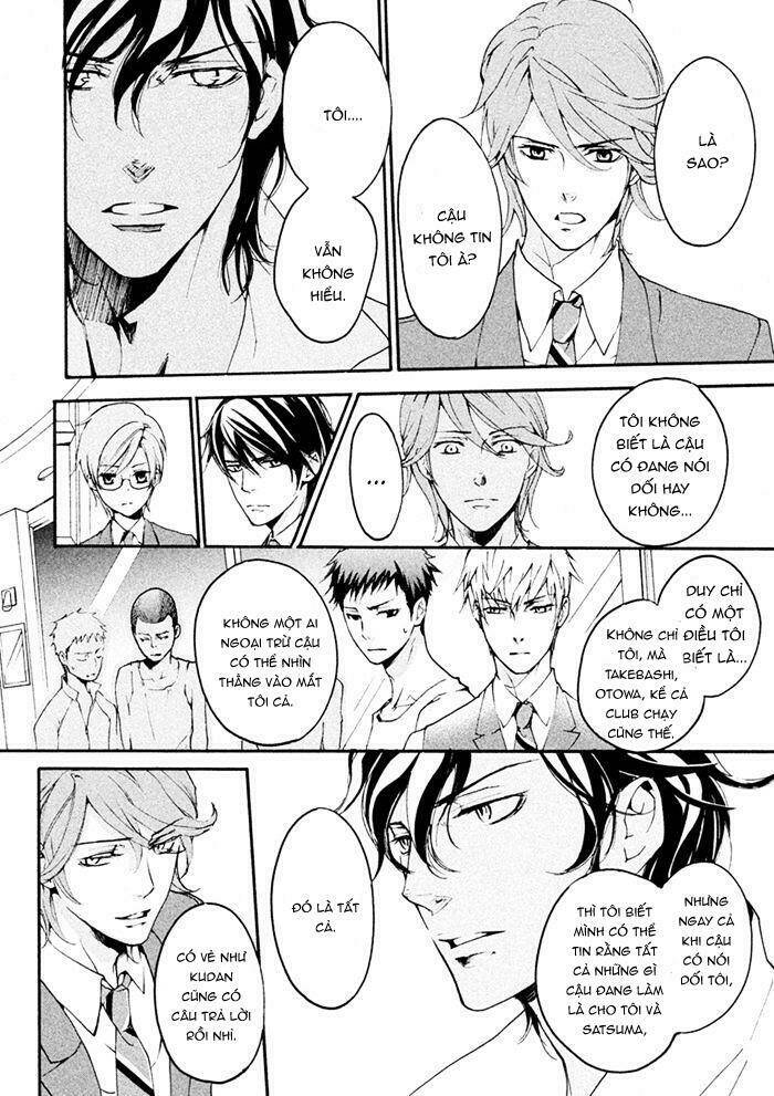 Ssg - Meimon Danshikou Keppuuroku: Chapter 8