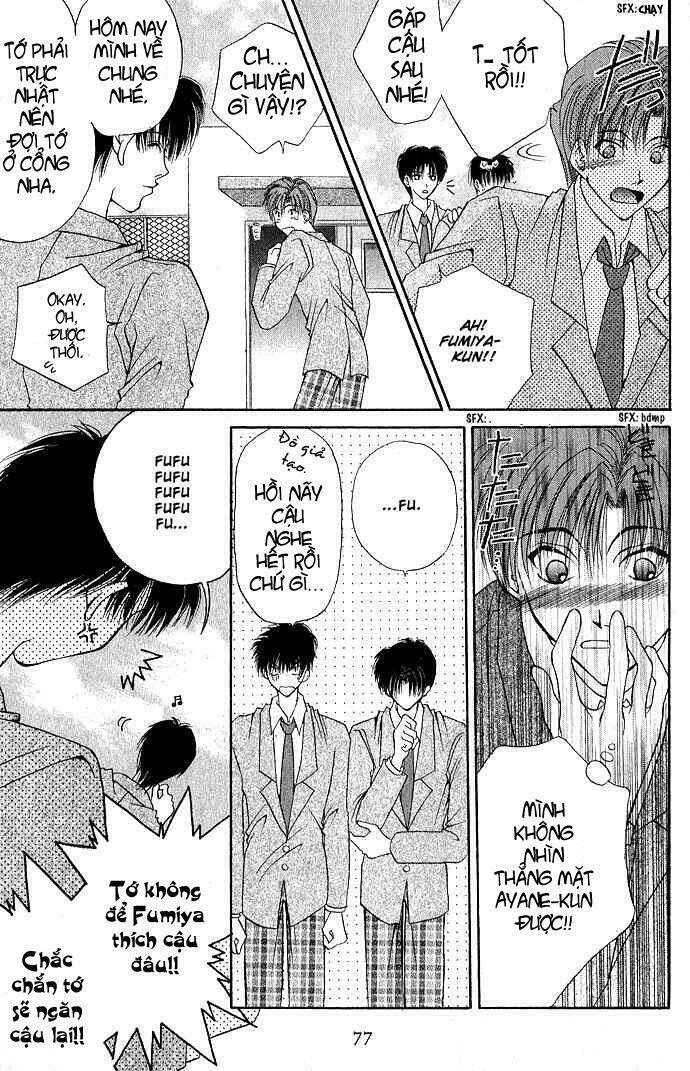 Unmei ni Kiss: Chapter 3