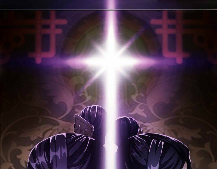 Vân Thiên Thành: Chapter 1