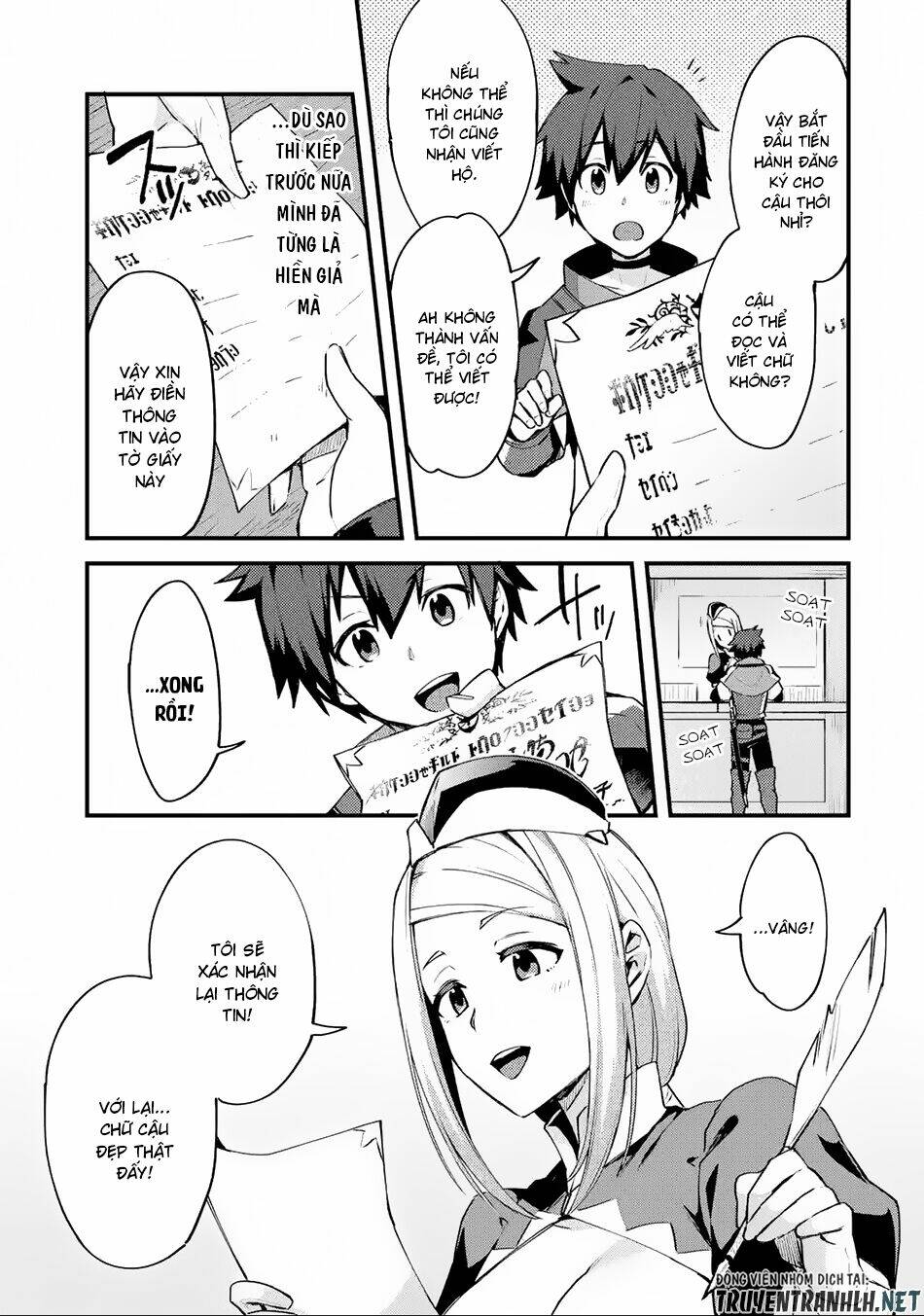 Nido Tensei Shita Shounen Wa S Rank Boukensha Toshite Heion Ni Sugosu-Zense Ga Kenja De Eiyuu Datta: Chapter 2