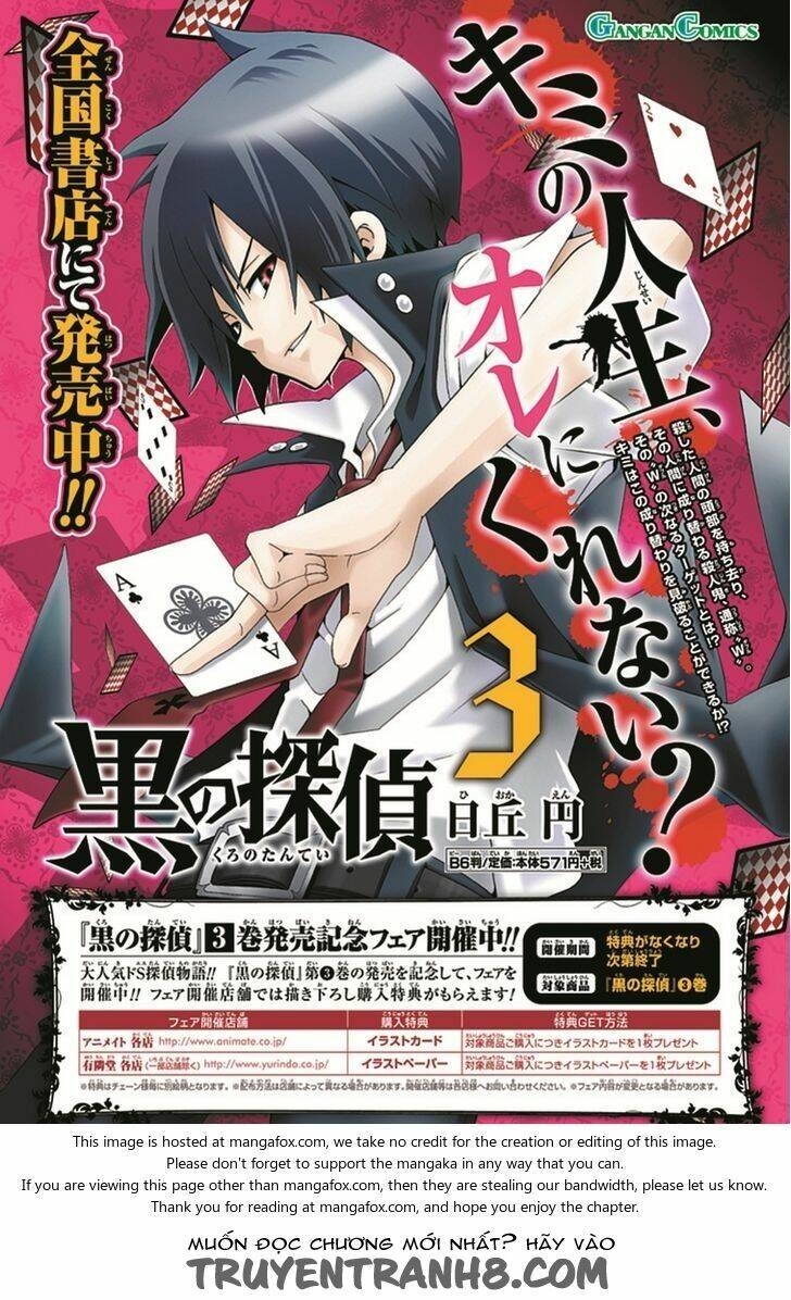 Kuro No Tantei: Chapter 18.1