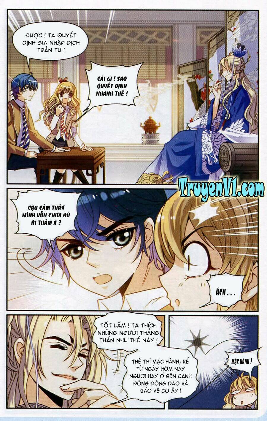 Địch Trần Tư Dị Văn Lục: Chapter 3