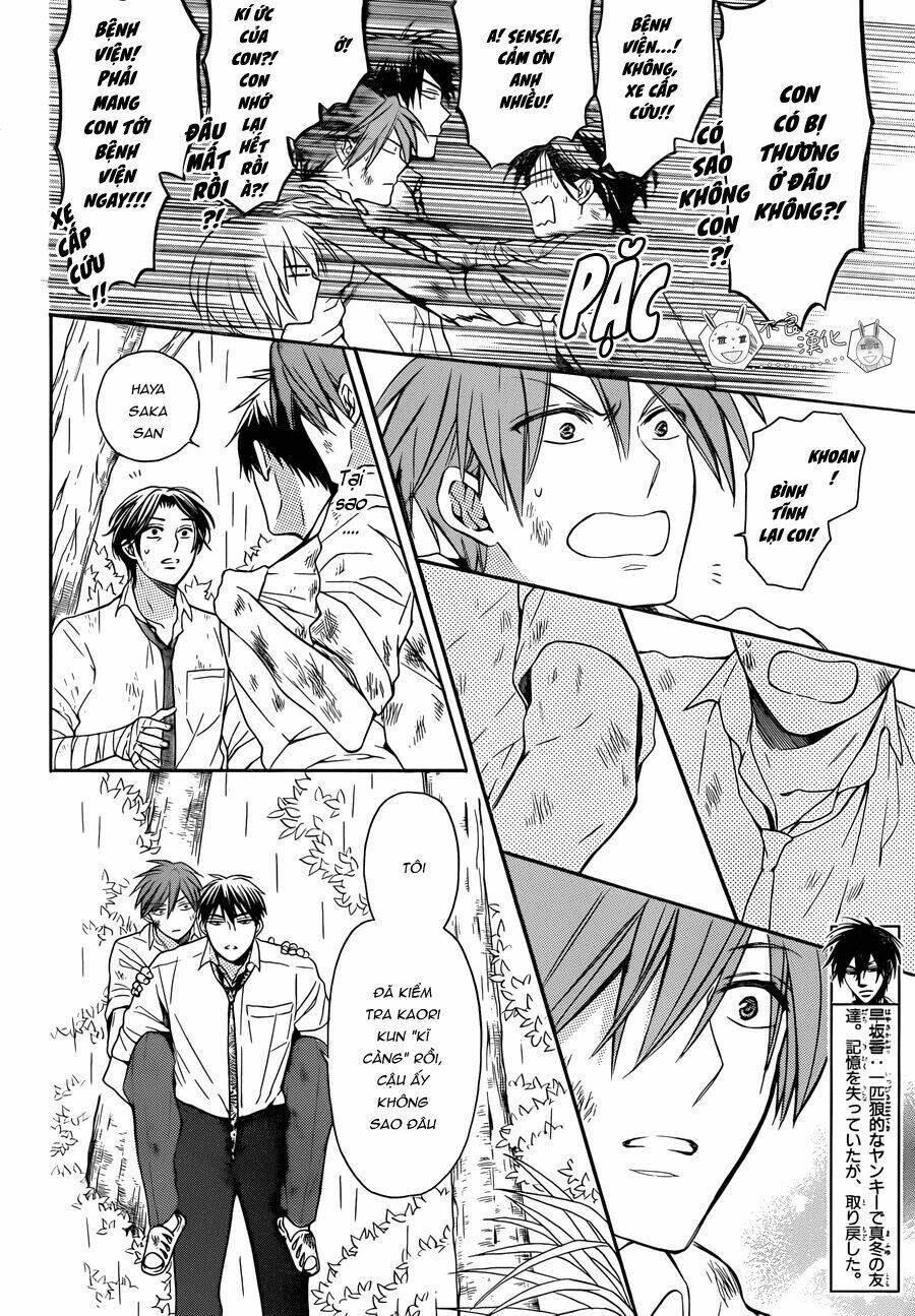 Thầy Giáo Của Tôi: Chapter 111