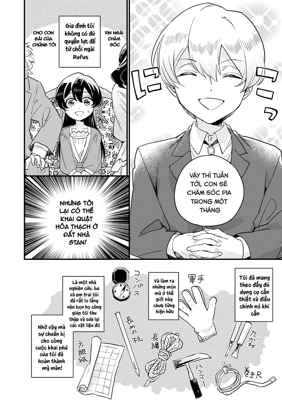 Yowaki Max Reijou Nanoni, Ratsuwan Konyakusha-Sama No Kake Ni Notte Shimatta Even Though: Chapter 2.3