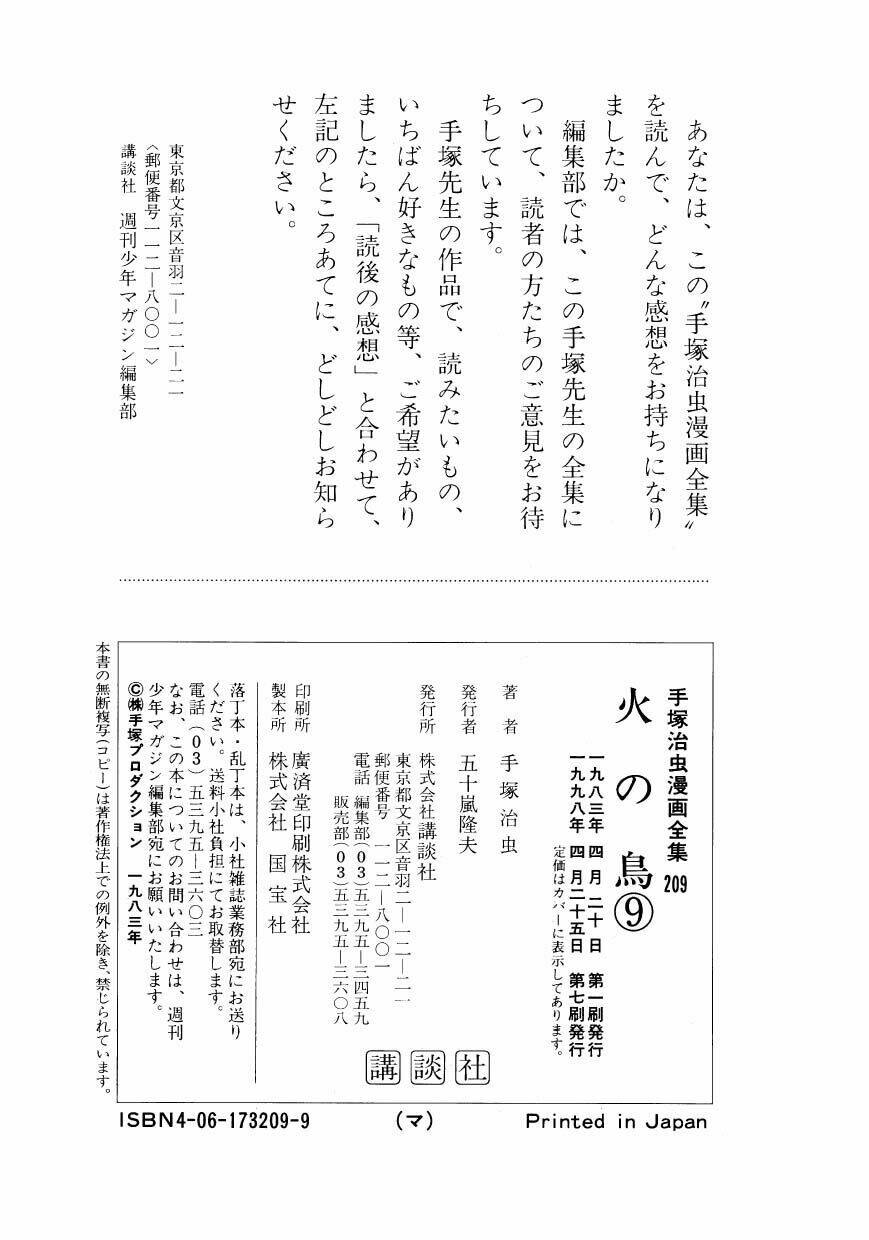 Chim Lửa: Chapter 69