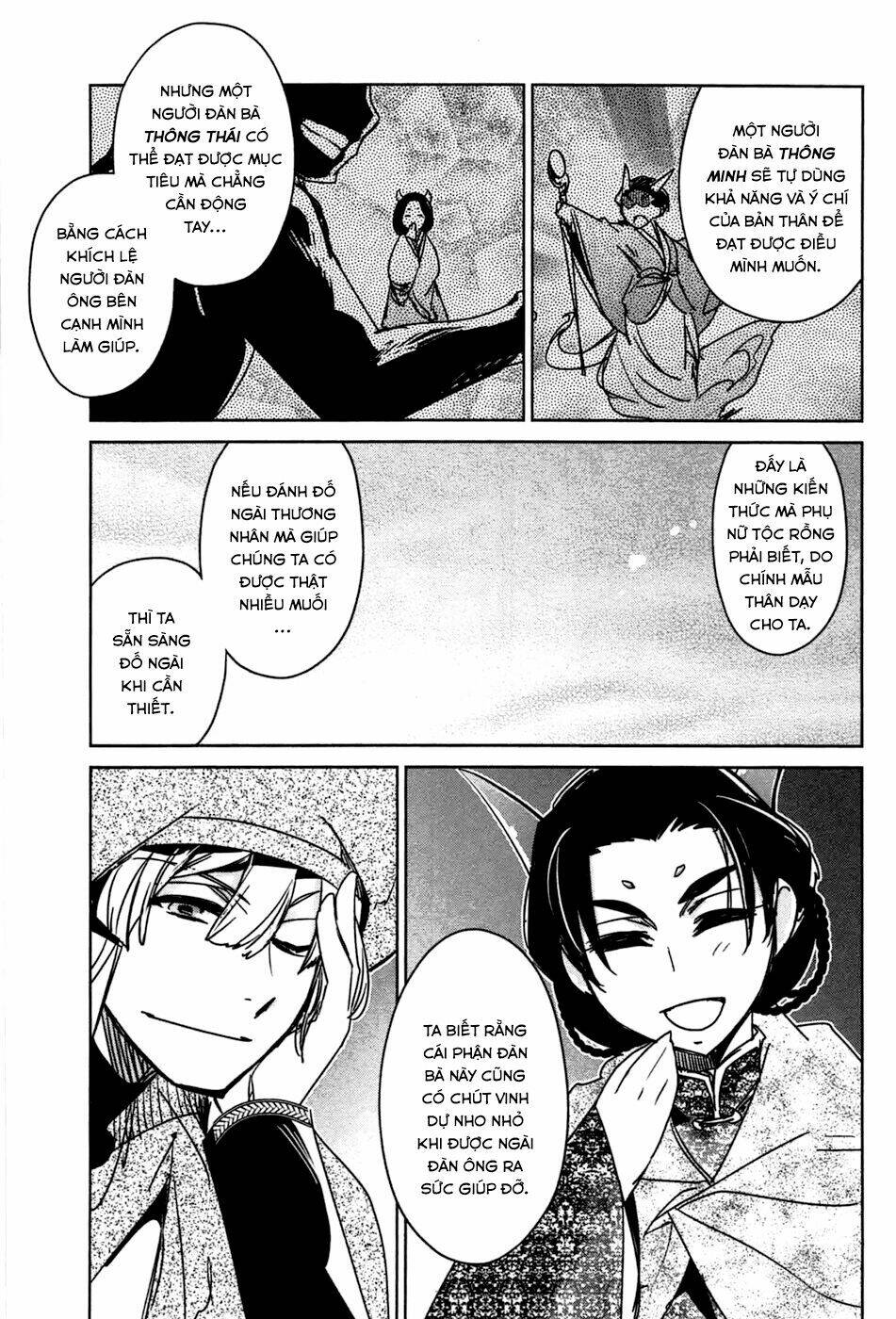 Maoyuu Maoh Yuusha: Chapter 17