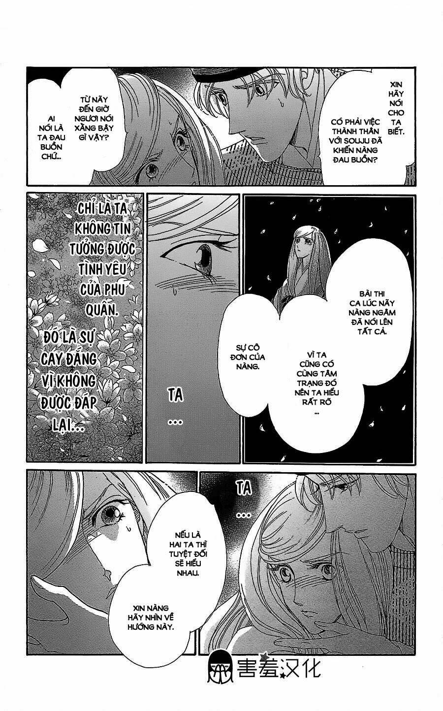 Torikae Baya: Chapter 11