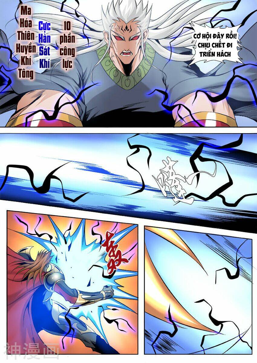 Thí Thần: Chapter 8