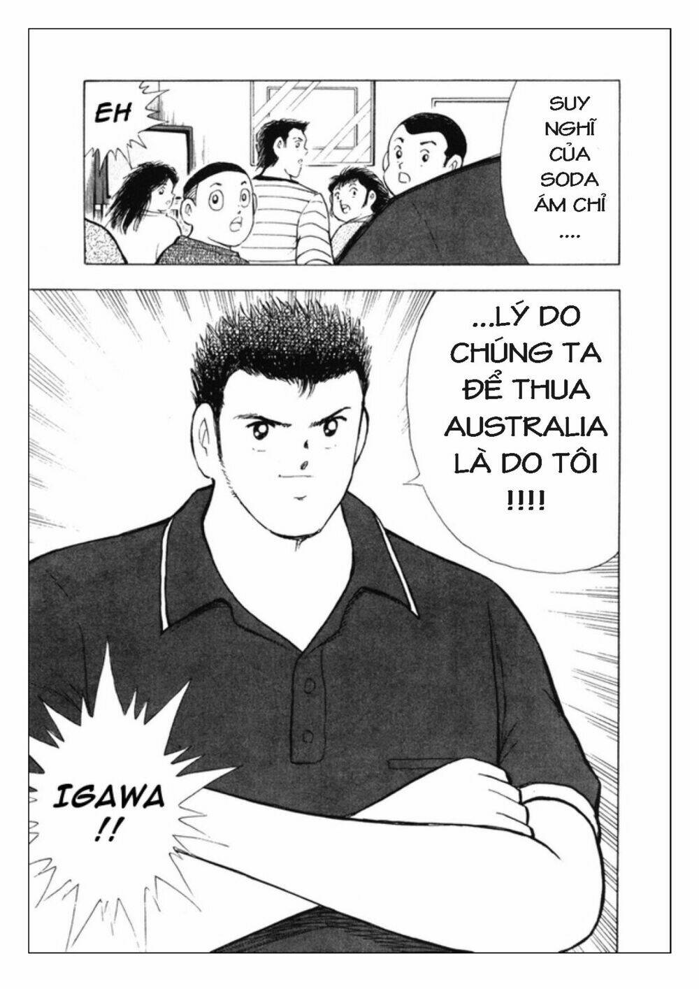 Captain Tsubasa: Golden 23: Chapter 81