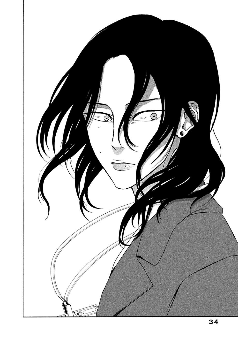 Devil's Line: Chapter 23