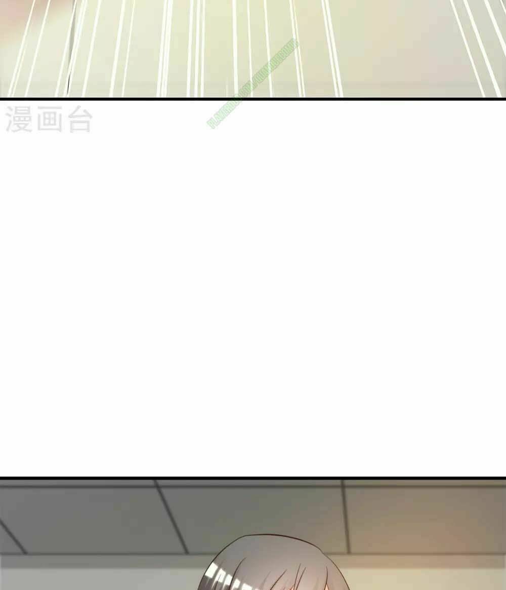 Tối Cường Vận Đào Hoa: Chapter 26