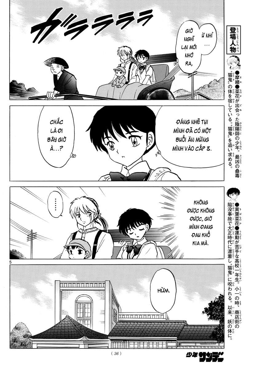 Mao (Takahashi Rumiko): Chapter 90