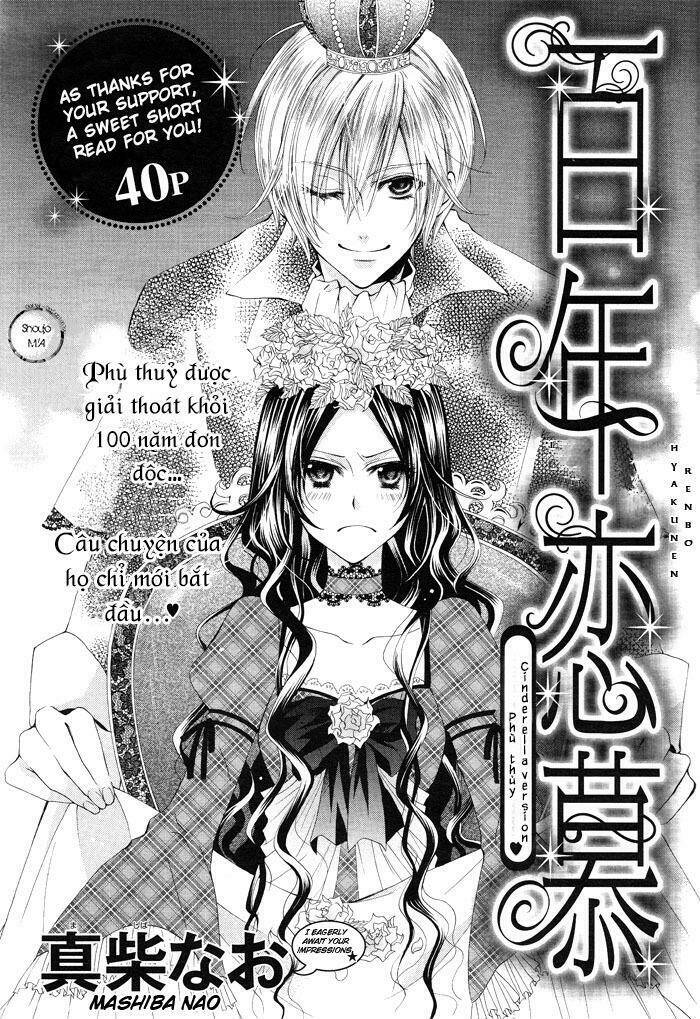 Hyakunen Renbo: Chapter 2