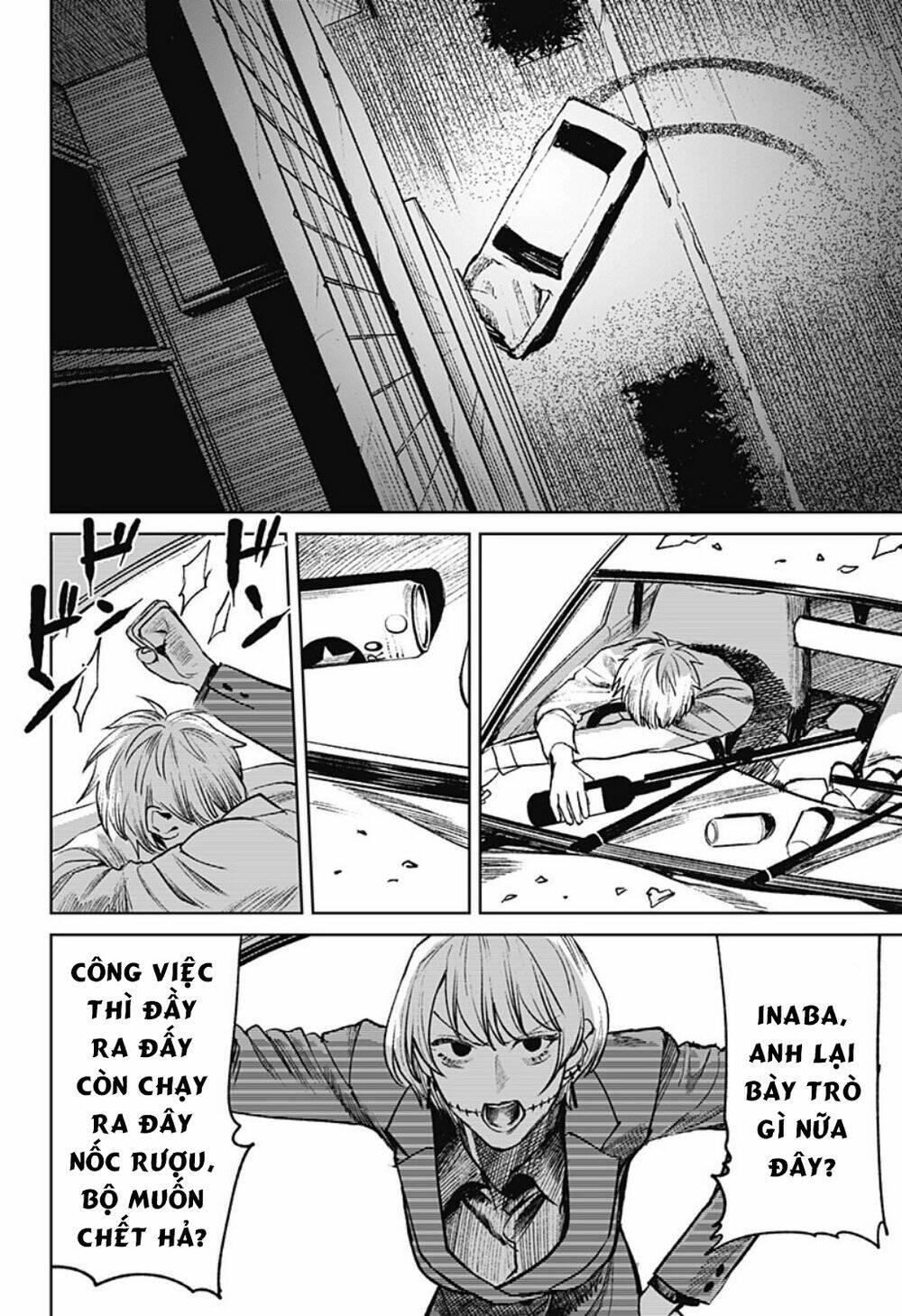 Cô Giáo Mít Ướt: Chapter 27