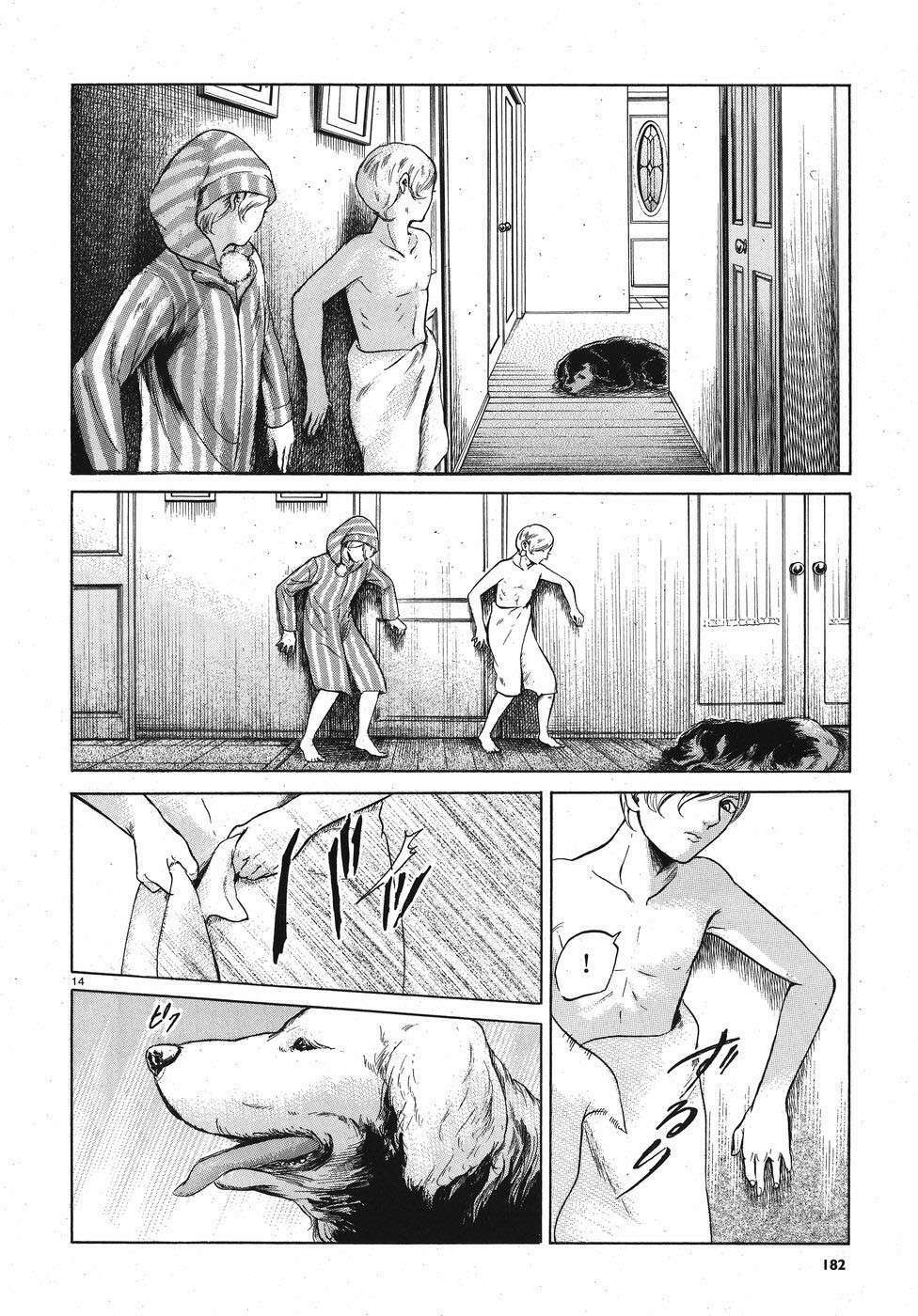 Migi To Dali: Chapter 3