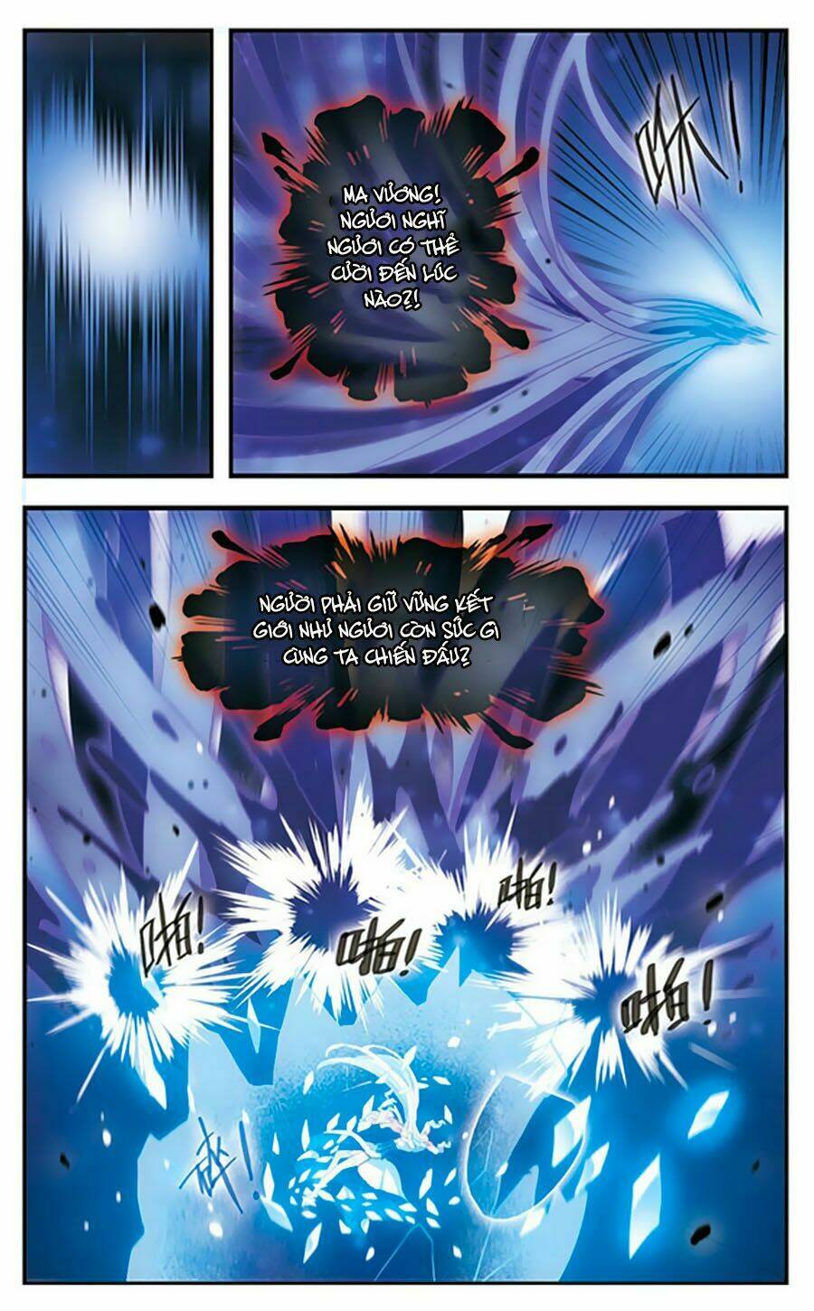 Cố Lên Nào, Đại Ma Vương: Chapter 167