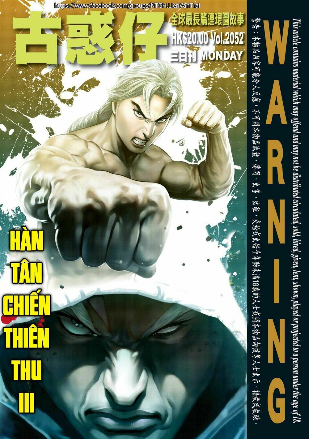 Người Trong Giang Hồ: Chapter 2052